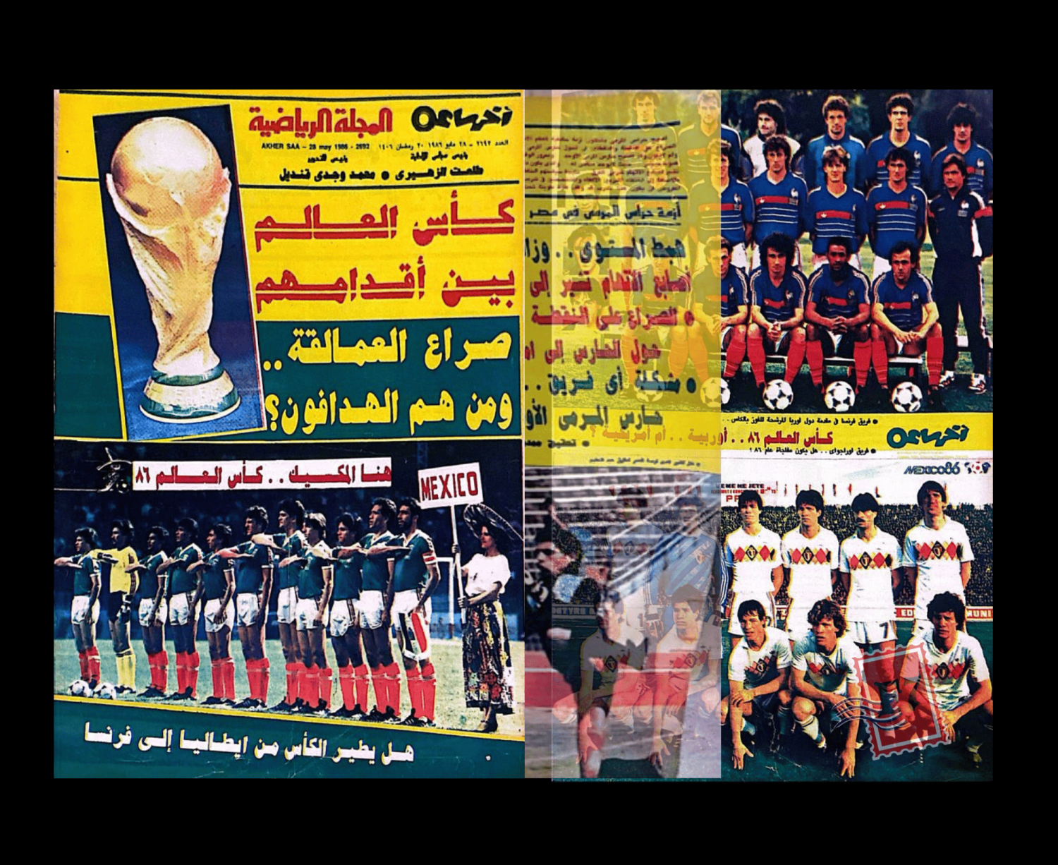 ARABIC SPORTS MAGAZINE, IDENTIFIED AS "AL SA'A" (الساعة المجلة الرياضية), PUBLISHED AROUND THE TIME OF THE 1986 FIFA WORLD CUP IN MEXICO