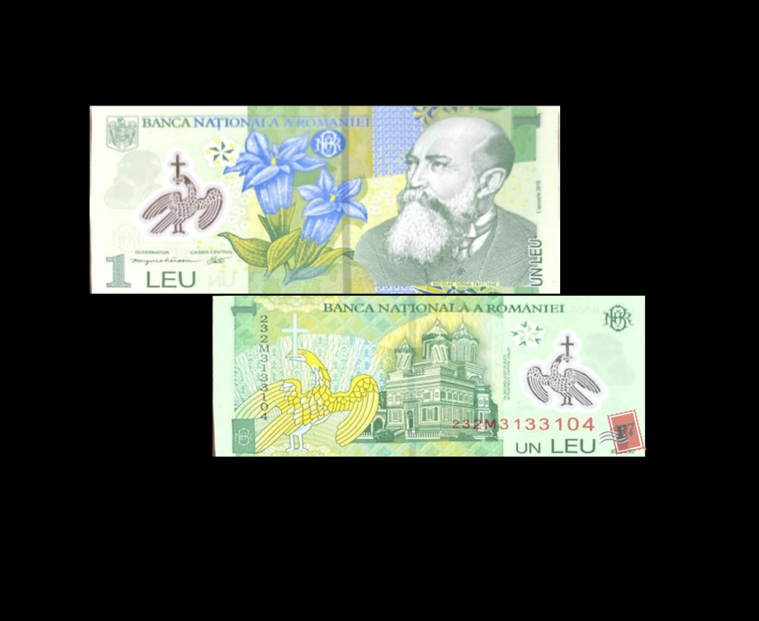 ROMANIA 1 LEU 2005 - 2017