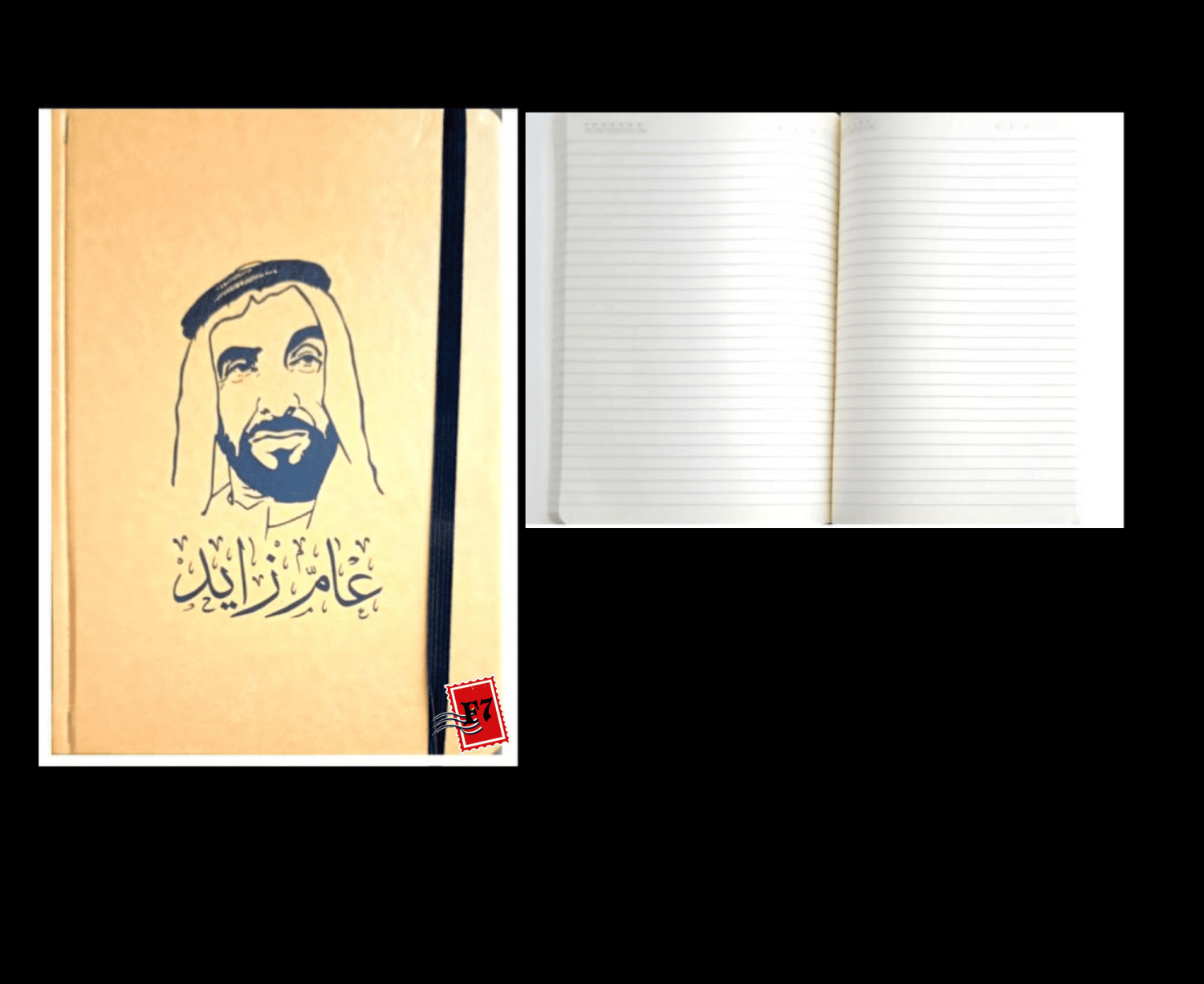 H.H SHEIKH ZAYED BIN SULTAN AL NAHYAN NOTE BOOK