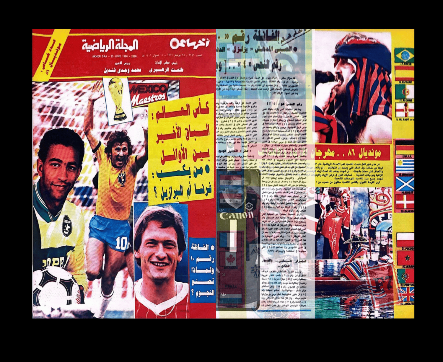 VINTAGE ARABIC SPORTS MAGAZINE COVER FROM AROUND THE 1986 FIFA WORLD CUP IN MEXICO
