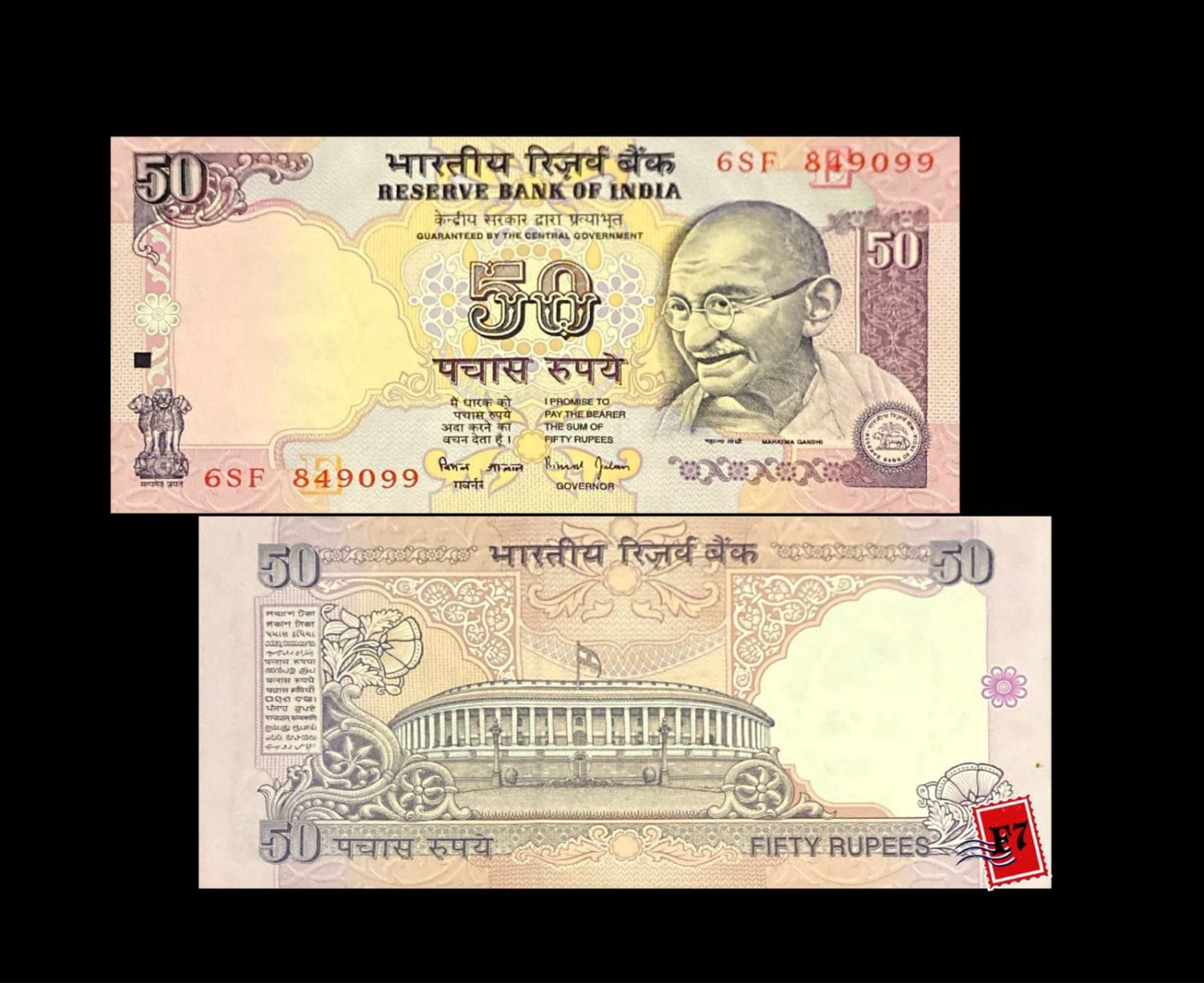 INDIA 50 RUPEES 1997 - 2002